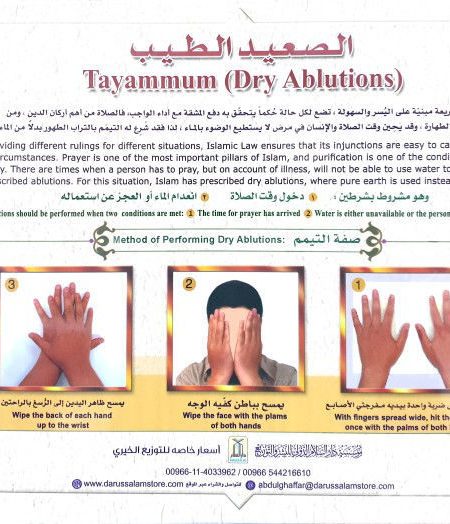 الصعيد الطيب