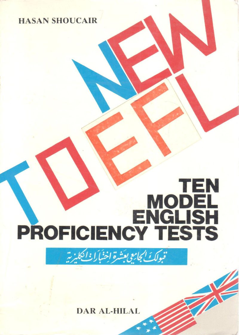 NEW TOEFL TEN MODEL ENGLISH TESTS