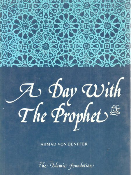 صلى الله عليه وسلم A DAY WITH THE PROPHET