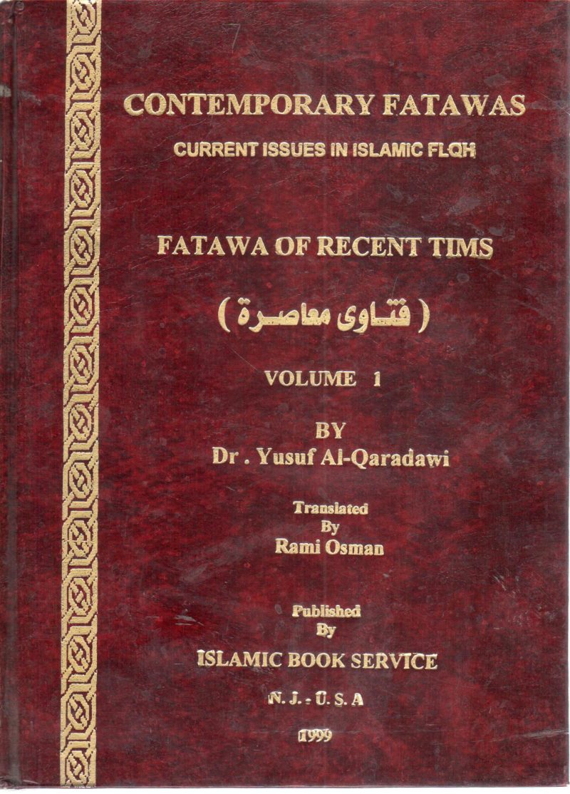 CONTEMPORARY FATAWAS  " فتاوى معاصرة (ج1)  "