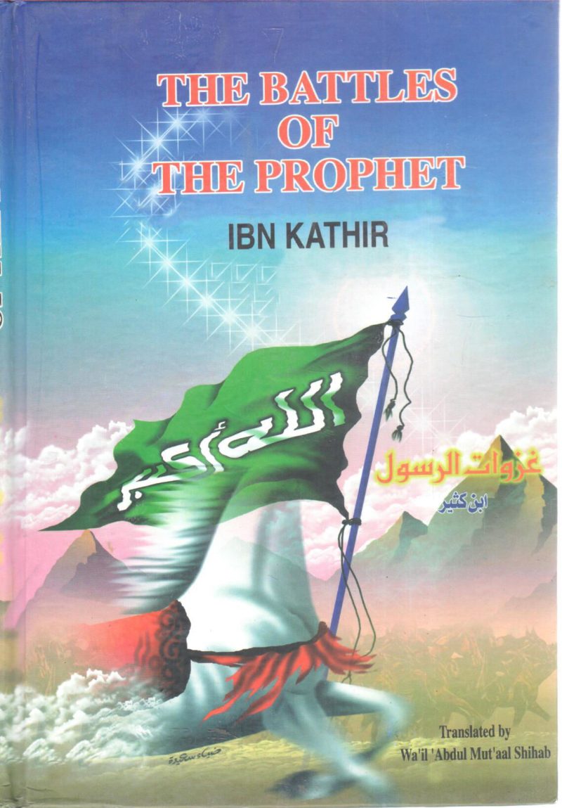 THE BATTLES OF THE PROPHET