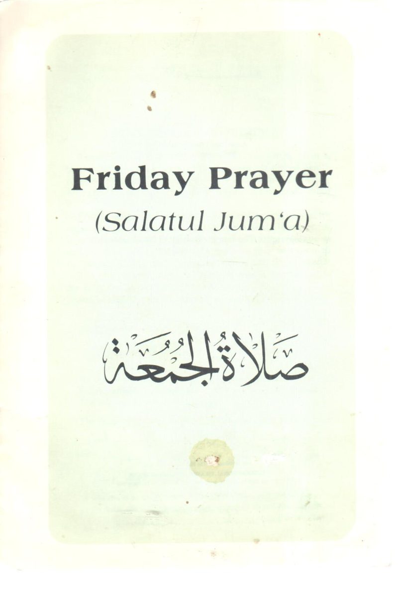 FRIDAY PRAYER " صلاة الجمعة "