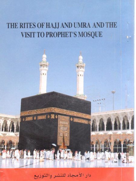 THE RITES OF HAJJ AND UMRAH AND THE VISIT TO PROPHET'S MOSQUE