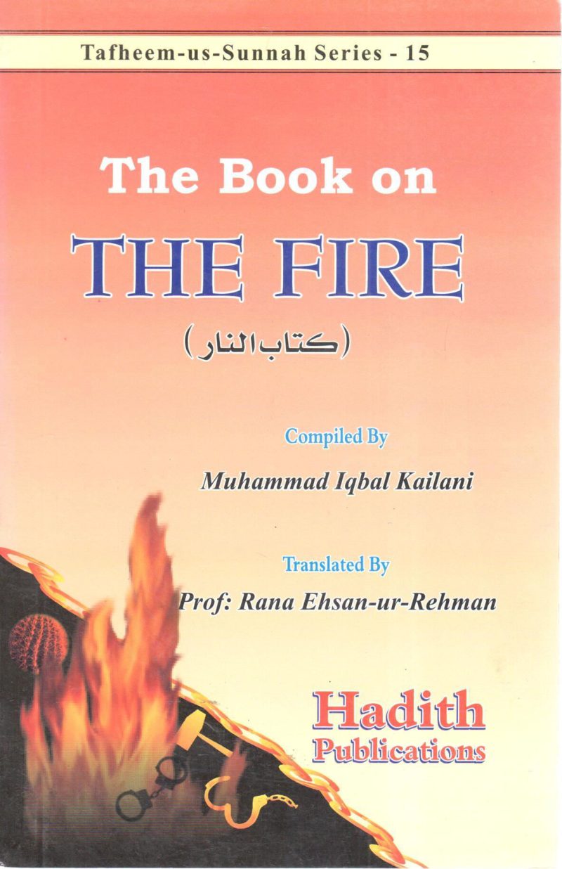 The Book on THE FIRE " كتاب النار "