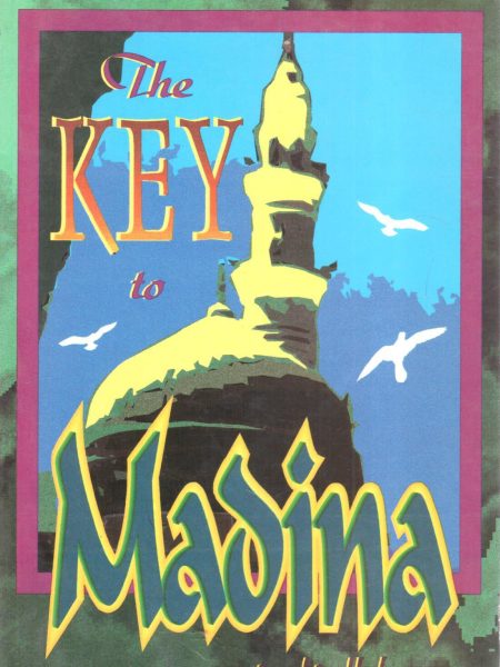 THE KEY TO MADINA