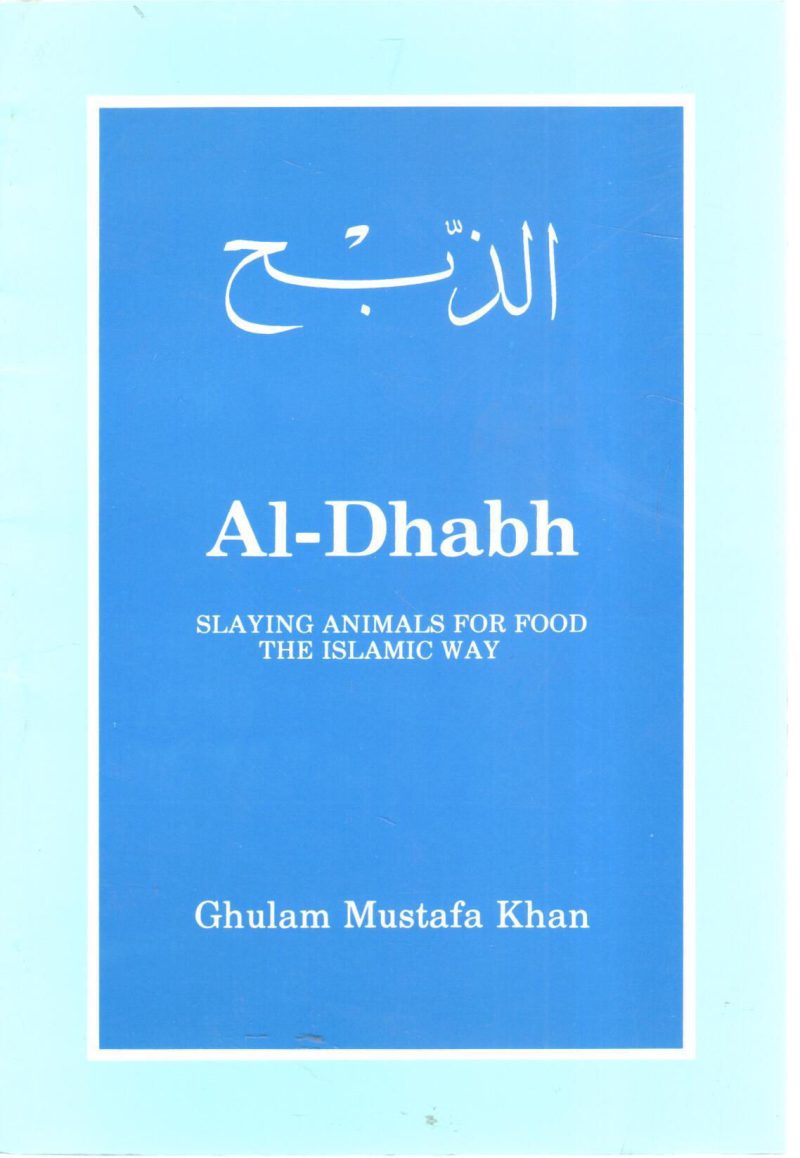 AL-Dhabh " الذبح "
