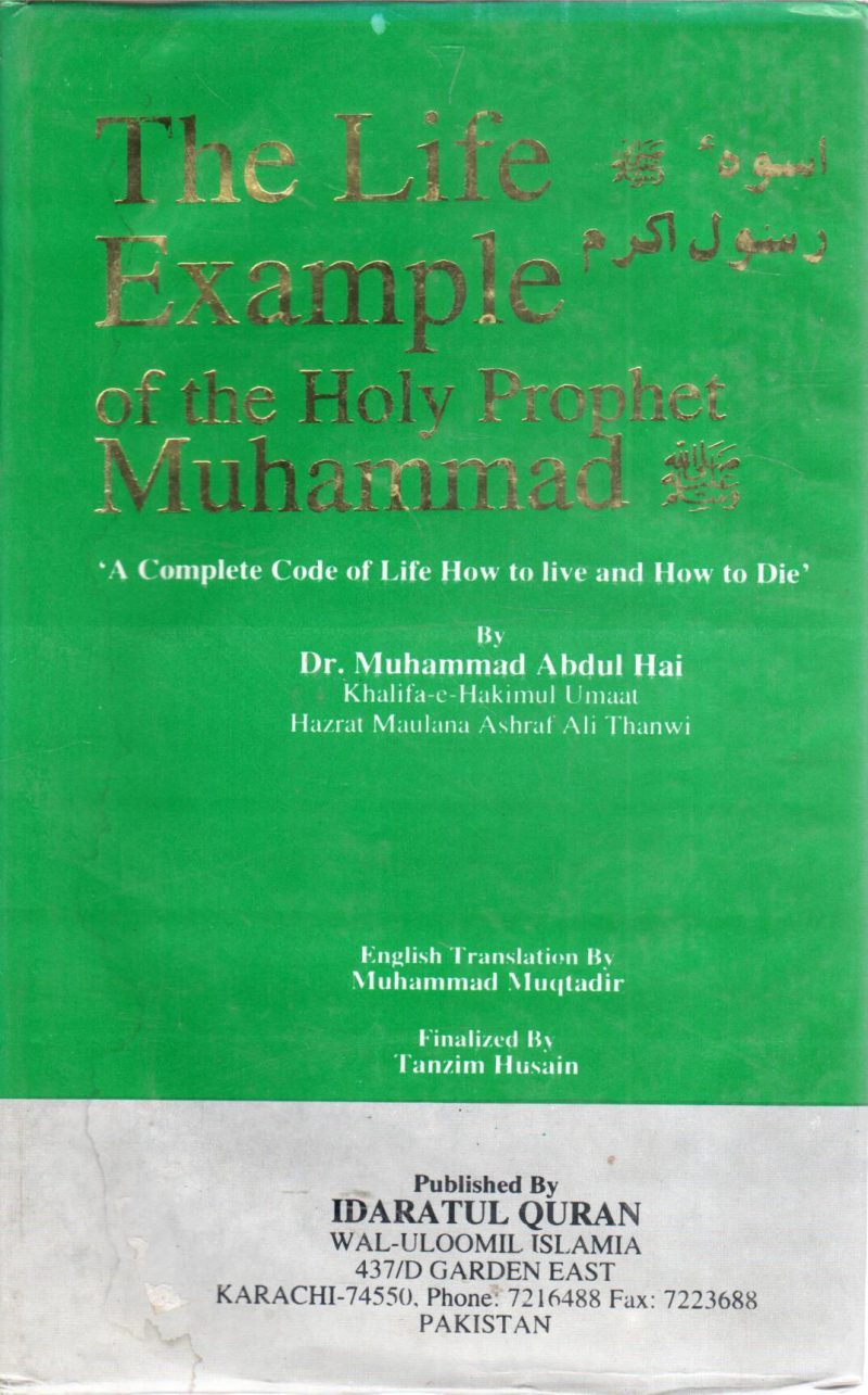 THE LIFE EXAMPLE OF THE HOLY PROPHET MUHAMMAD صلى الله عليه وسلم