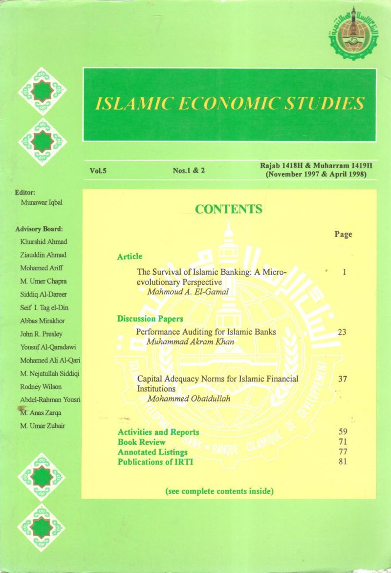 ISLAMIC ECONOMIC STUDIES