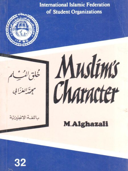 Muslim’s Character