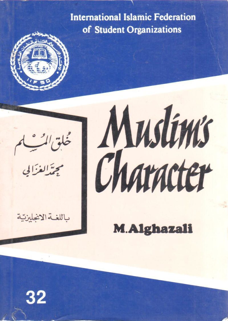 Muslim’s Character