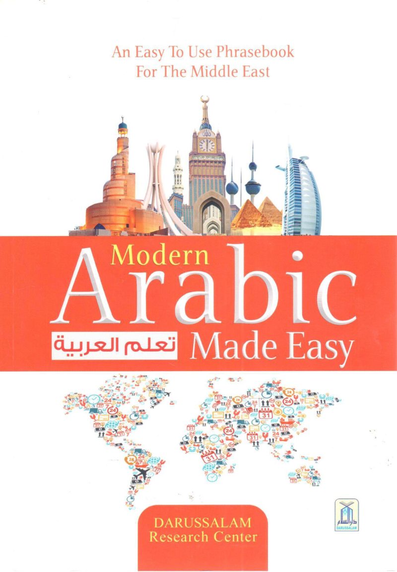 Modern Arabic Made Easy / تعلم العربية