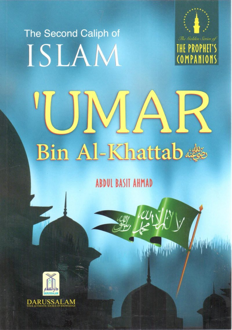 UMAR bin- al-khattab رضي الله عنه