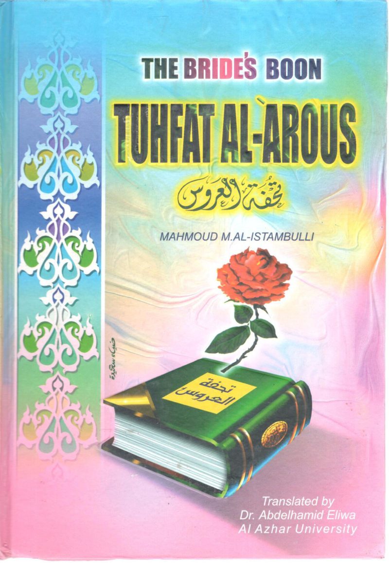 THE BRIDE'S BOON TUHFAT AL-AROUS
