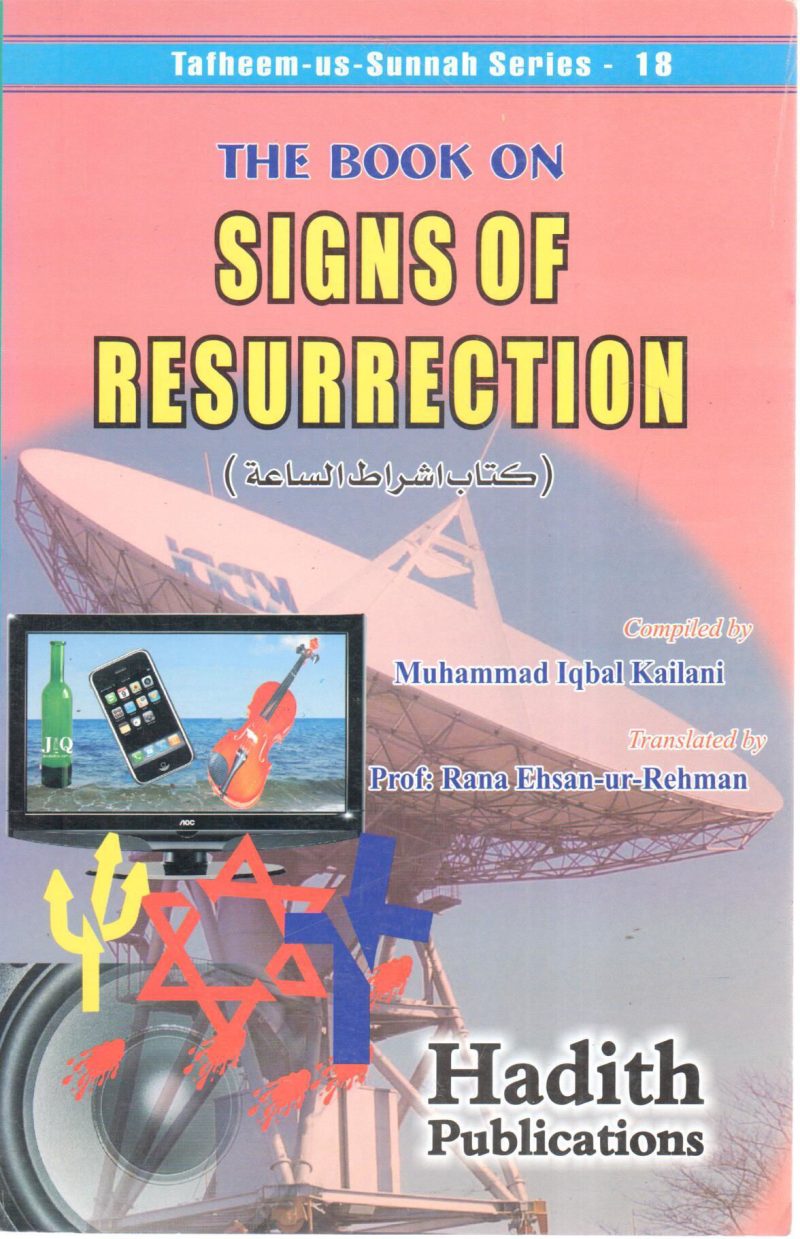 THE BOOK ON SIGNS OF RESURRECTION " كتاب أشراط الساعة "