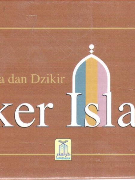 Islami stiker " بالإندونيسية "