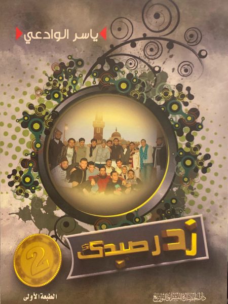 زد رصيدك