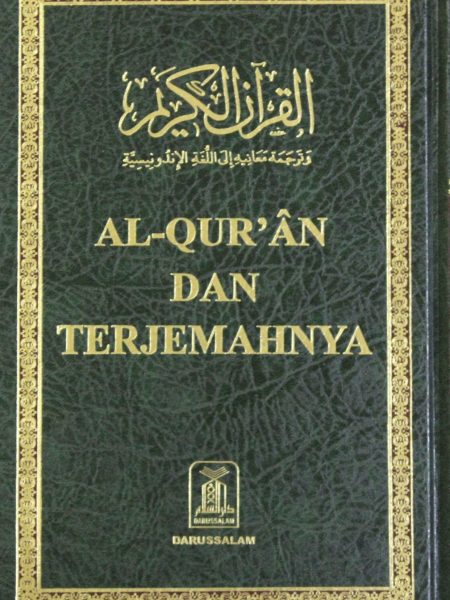 قران السلام اندونيسي