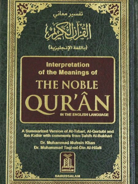 Interpreting the meanings of the Quran in English