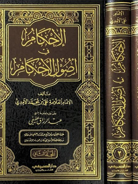 Rulings in the Fundamentals of Rulings 1/2