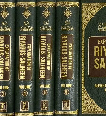 شرح رياض الصالحين انجليزي  1/6 السلام