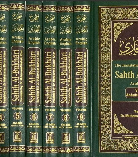 Sahih Bukhari - English 9/1