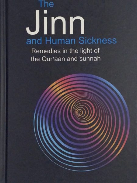 The Jinn & Human Sickness