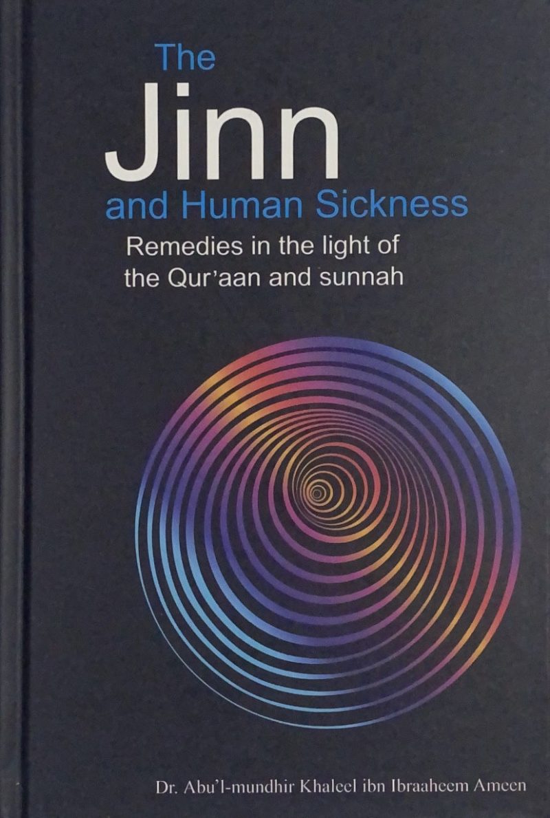 The Jinn & Human Sickness