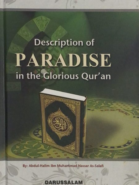 Description of Paradise in the Qur'an / English