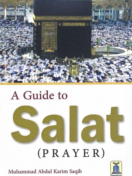 دليل الصلاة ـ انجليزي