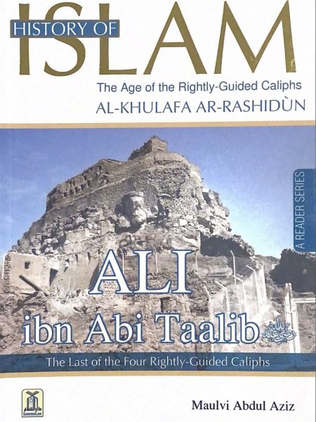 علي بن ابي طالب / فرنسي / دار السلام