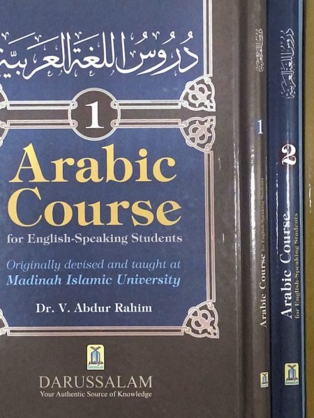 دروس اللغة العربية انجليزي 1/3