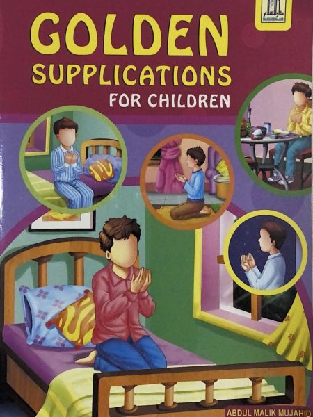 ادعية ذهبية اطفال انجليزي