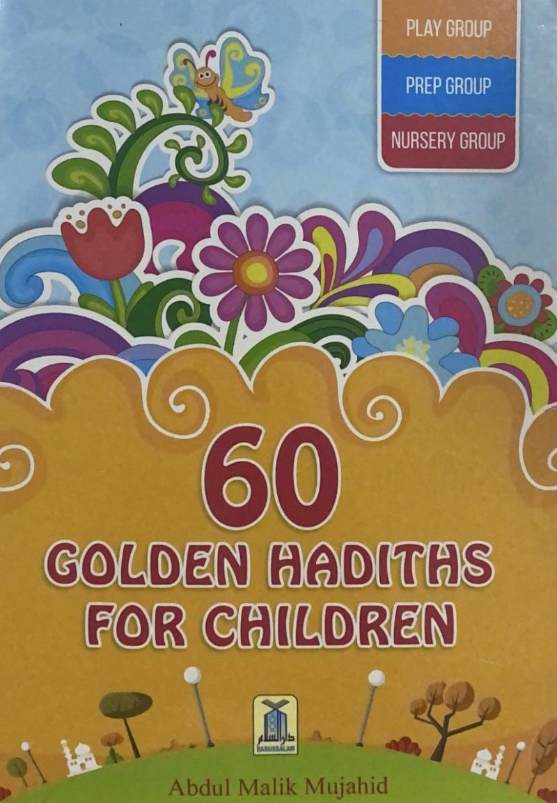 60 حديث للاطفال / انجليزي