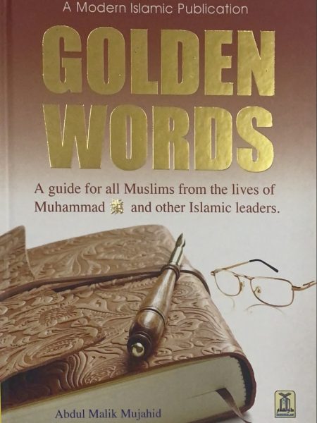 الحروف الذهبية / انجليزي