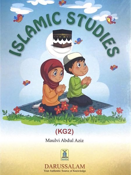 التعليم الاسلامي ( KG2 ) انجليزي
