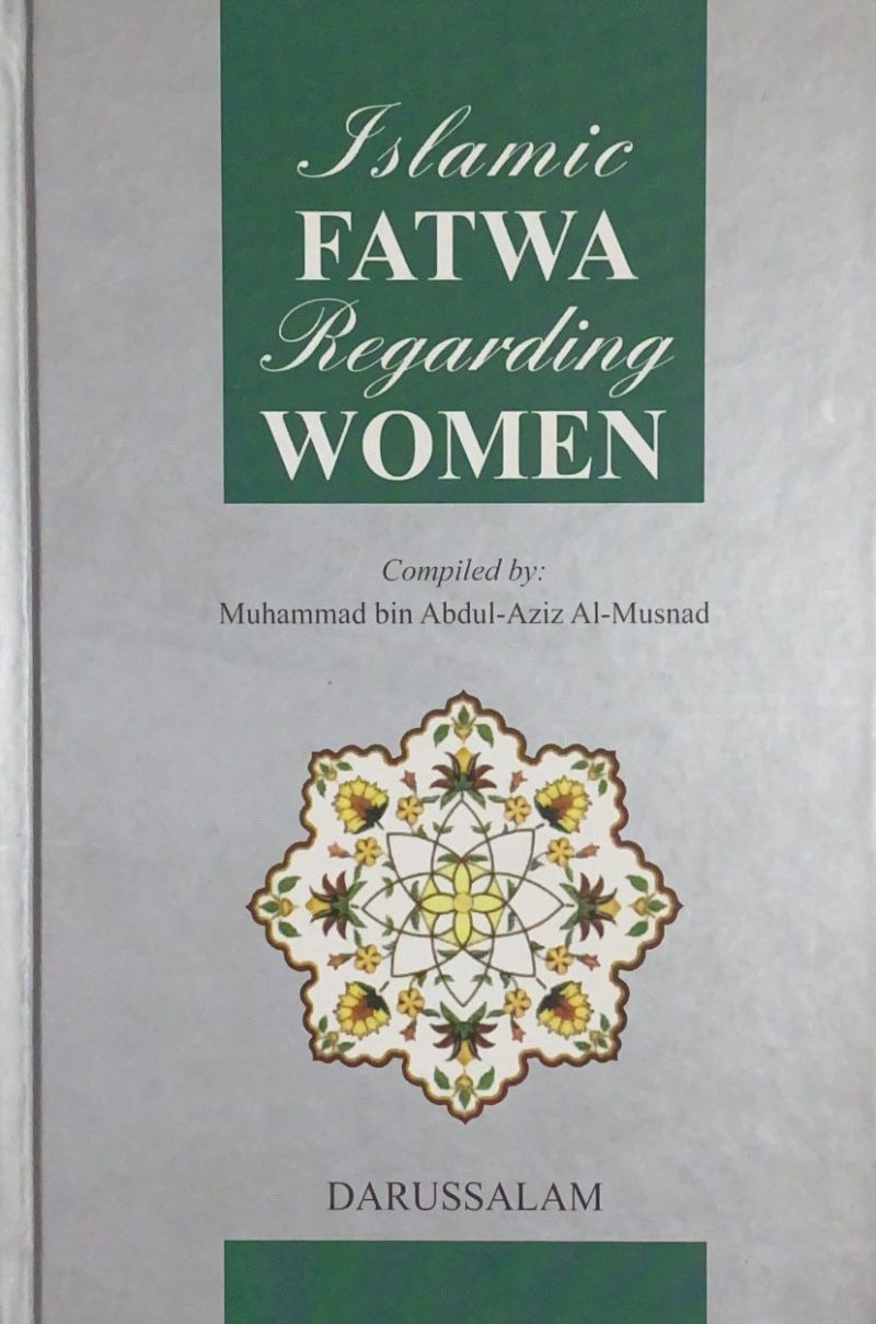 فتاوى المرأة بالإنجليزية