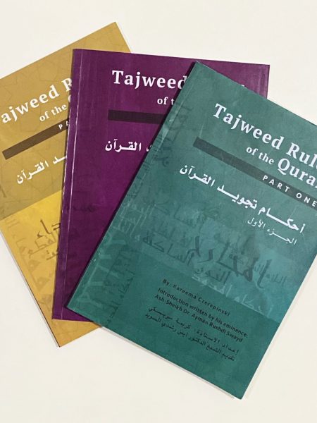 Ahkam Tajweed of the Quran - English 3 parts