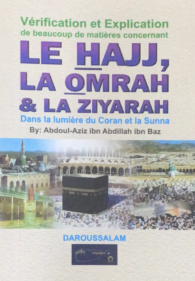 الحج والعمرة والزيارة - فرنسي