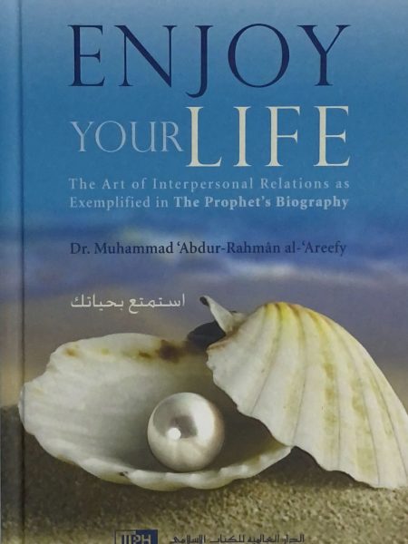 استمتع بحياتك - انجليزي