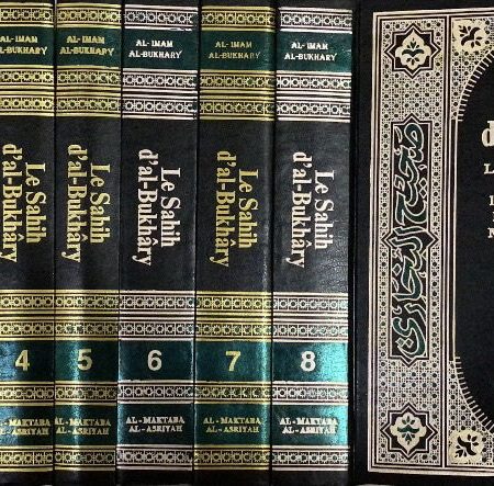 Sahih Bukhari 1/8 French-Arabic