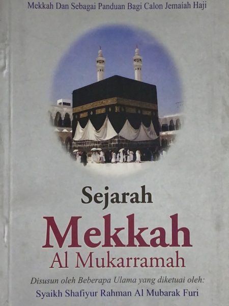 تاريخ مكة المكرمة بالاندونسية