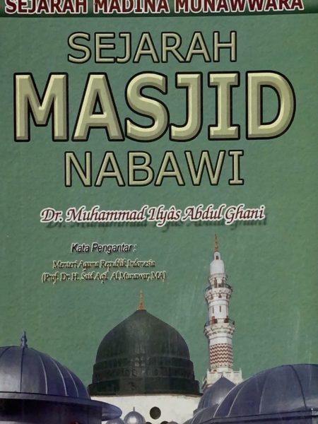 تاريخ المسجد النبوي ـ اندونيسي
