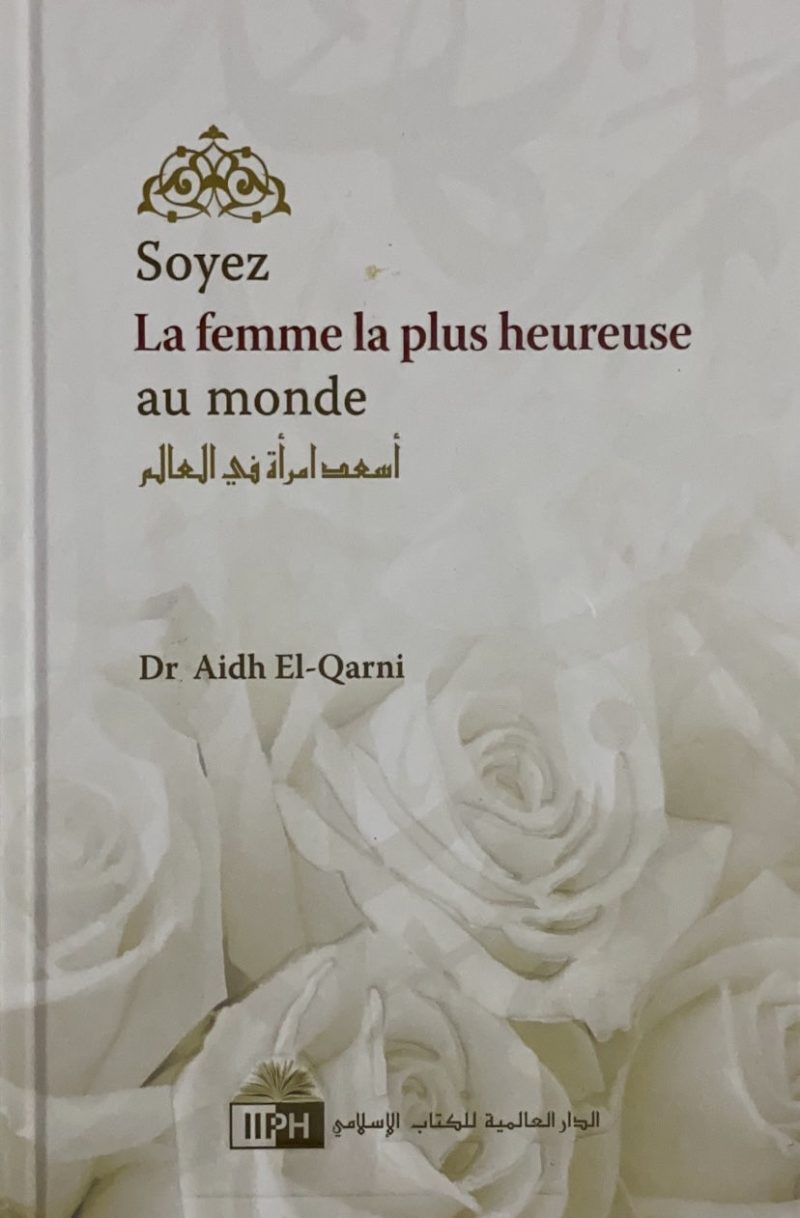أسعد إمرأة في العالم " فرنسية "