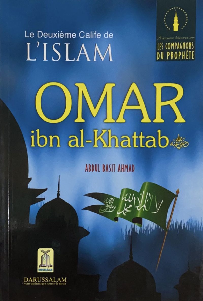 عمر بن الخطاب رضي الله عنه ثاني الخلفاء الراشدين " فرنسية "