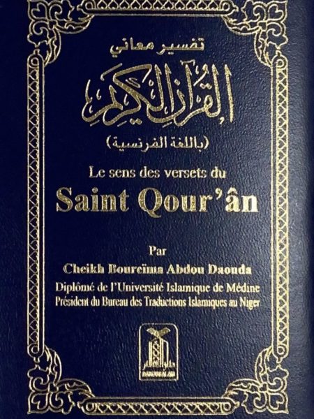 تفسير معاني القرآن الكريم / سسته / بالفرنسية