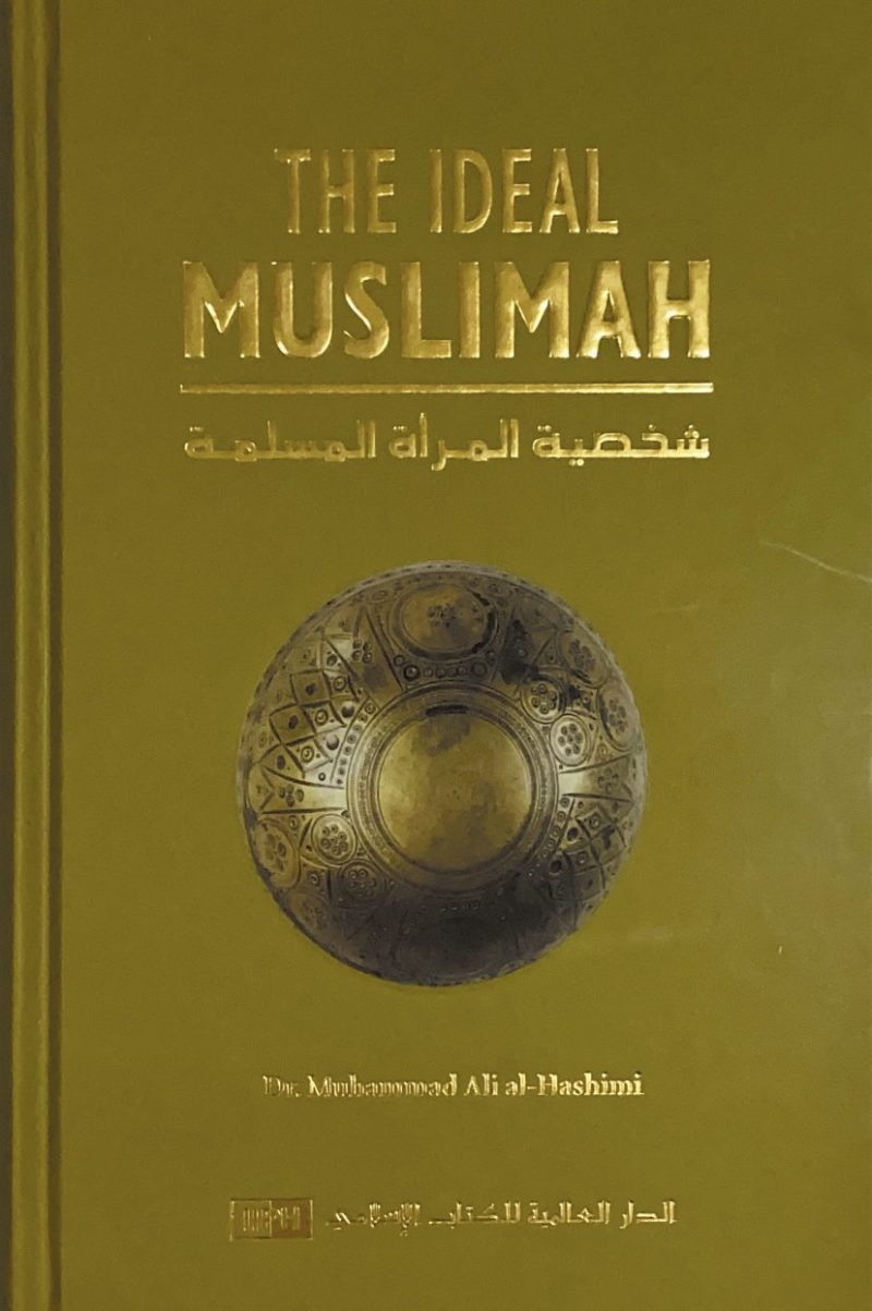 THE IDEAL MUSLIMAH