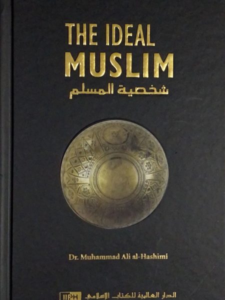 Muslim character "English"