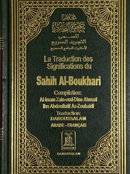 مختصر صحيح البخاري / فرنسي