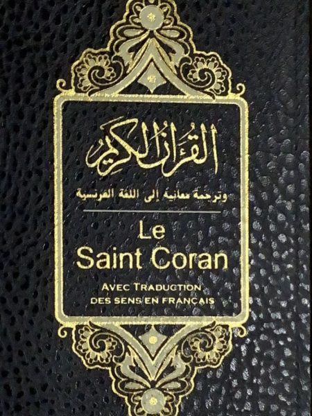 قران فرنسي طولي / 8*17