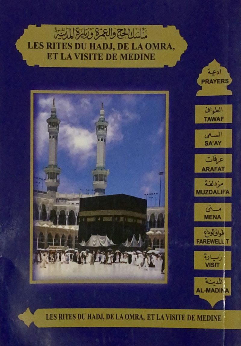 مناسك الحج والعمرة وزيارة المدينة - فرنسي